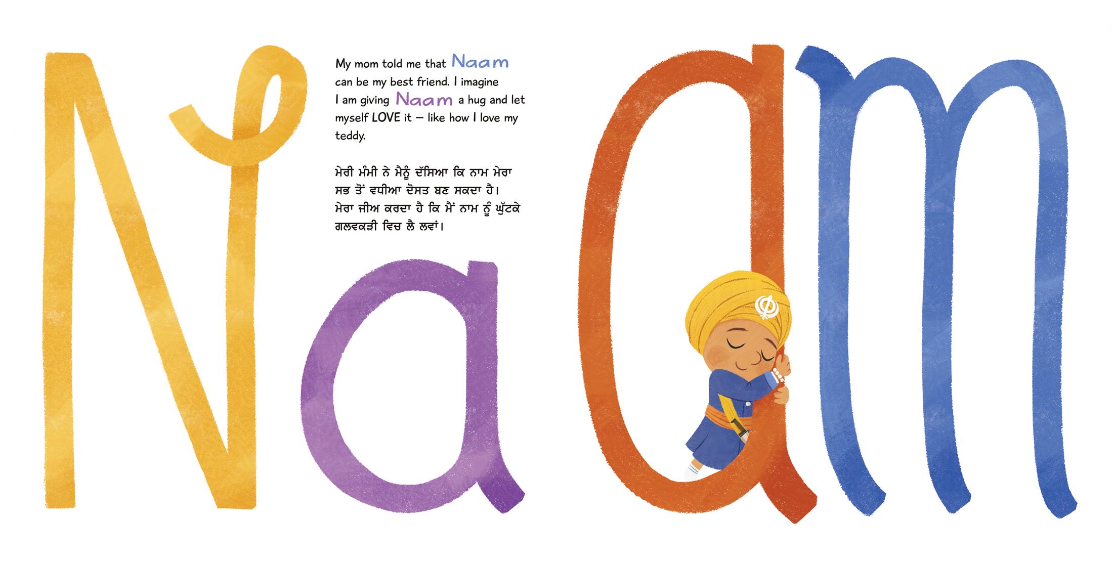 DEFAULTMy-Big-Naam-Adventure-4-added-text7ad335ea-fa91-4f1c-80dd-f55d92f84d1e